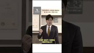 이 시대 기독교인들이 세상에서 살아가는 법