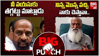 War Words Between JC Prabhakar Reddy And Satya Kumar : నిన్న మొన్న వచ్చి నాకు చెప్తావా..  | BIG TV