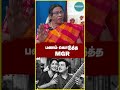 பணம் கொடுத்த mgr mgr savithri gemini rajeswarispeech actress cinema tamil shorts