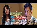 RAIDAONW RAIDAONW  || Artist - Sukbir & Nijwm ||Official Full HD video)|| Movie - Barhungkhani Twi||