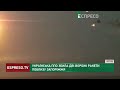 Українська ППО збила дві ворожі ракети поблизу Запоріжжя