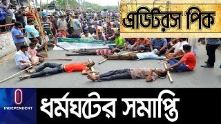 (Exclusive) কেন পাটকল শ্রমিকদের ধর্মঘটের ডাক, কেনই বা এর সমাপ্তি? || Editor's Pick Exclusive