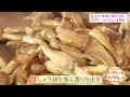 豚バラのカリカリ炒飯【中国菜エスサワダ 澤田州平シェフ】