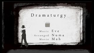 Eve - ドラマツルギー / Dramaturgy  [Dr.誰か]