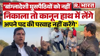 Ghaziabad: Loni BJP विधायक Nand Kishor Gurjar ने की लाइव रेड, Rohingya और बांग्लादेशियों की ली तलाशी