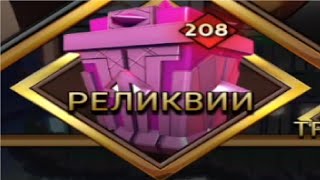 Большое открытие реликвий SGM! Новогодняя акция Skullgirls: Mobile!