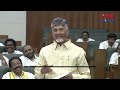 live⭕ జగన్ కు గౌరవం ఇచ్చిన చంద్రబాబు chandrababu respect to ys jagan cvr news