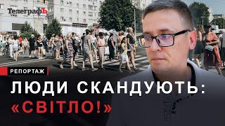 КОЛИ БУДЕ СВІТЛО? Кременчужани перекрили дорогу, протестуючи проти довготривалих знеструмлень