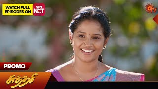Sundari - Special Promo |  30 April 2024 | Tamil Serial | Sun TV