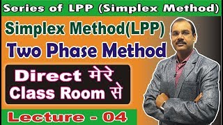 Two Phase Simplex Method Minimization Problem [LPP] Lecture - 04