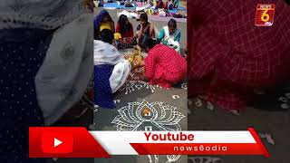 ରାଜରାସ୍ତାରେ ପଡିଲା ଚିତା#News6odia