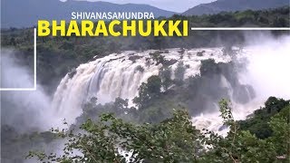 Shivanasamudra Waterfalls, Karnataka Part 2