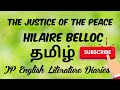 The Justice of the Peace by Hilaire Belloc Summary in Tamil