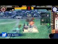 20140725 1919 アリモ vs 戦国大戦動画軍　13国昇格戦