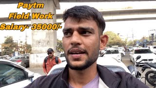 Job In Bhopal | Paytm Field Work | Salary 35000/- Per Month 🔥🔥