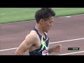 【第105回日本選手権】 男子 100ｍ 予選1組