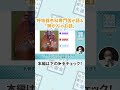 知りたい聞きたい大雄会「肺がんのお話」①