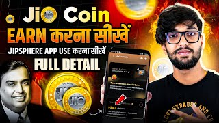 Jio Coin Kaise Earn Kare | How To Earn Jio Coin | Jiosphere App Kaise Use Kare | Jio Coin