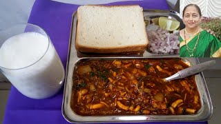 Special Kolhapuri Misal Recipe | झणझणीत कोल्हापुरी मिसळ