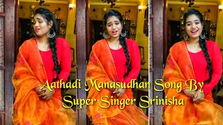 Kazhugoo-Aathadi Manasudhan / Super Singer Srinisha