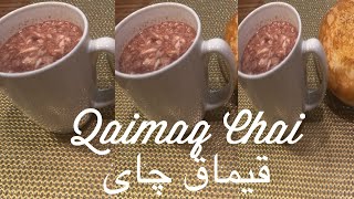 Qaimaq Chai طرز تهیه قیماق چای