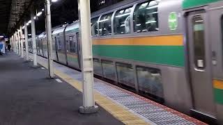 E231系1000番台横コツK-39編成+横コツS-06編成藤沢駅発車