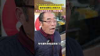 连续26年包车送员工返乡 #宁海企业每年包车要花三四百万元  有员工一干就是15年。（供稿：宁海传媒，来源：美丽浙江） #中国蓝国际culture #興趣 #科普 #創意 #创意 #推薦