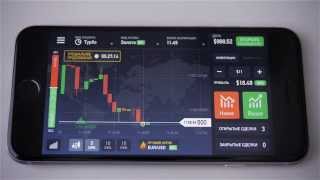 Мобильные приложения для торговли бинарных опционов Мобильные приложения для торговли бинарных опционов