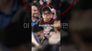 최근 역대급 현상금이 걸린 해커