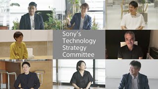 Sony|技術戦略コミッティ座談会 ダイジェスト