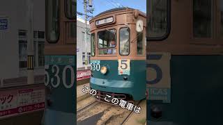 ドアが閉まりますご注意ください(流行遅れ) #電車