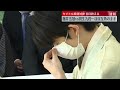 【王将戦七番勝負】藤井五冠と羽生九段　タイトル戦初対決　ほぼ互角のまま初日終える