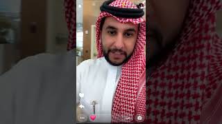 نايف حمدان جديد مطار ✈️الملك خالد