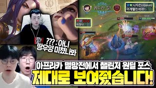 [땅우양] 챌린저 전프로들도 경악하고 감탄한 챌린저 1100점 원딜의 플레이?땅교수님의 진심 모드 한번 보시죠 【원딜 강의】【전프로원딜】【챌린저 원딜】