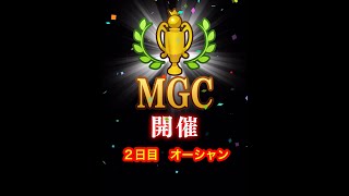 【みんゴルアプリ】第３８回MGC本戦　２日目　オーシャンプロ２H（雨）３H６H