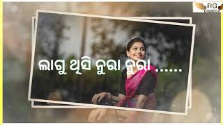 ଘଡେ ଛଡେ  ନାଇଁ  ଦେଖେଲେ  old ସମ୍ବଲପୁରୀ Song. Singer. ଶାନ୍ତନୁ ସାହୁ Staus