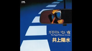 カナリア (1992)　井上陽水　/　Yosui Inoue　\