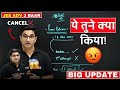 UNEXPECTED UPDATE💔JEE Advanced Removed 3rd Attempt😡🤯| Sachin Sir | Physicswallah  #jeeadvanced #nta