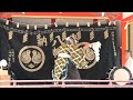 遠野八幡神楽「参拝～岩戸開き」＠2022遠野八幡宮出雲大神祭