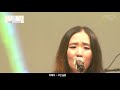 박혜리 고인 슬픔 live