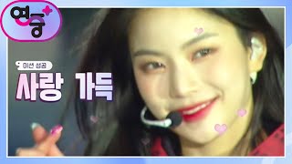 [가보자GO!] 3년 만에 칠레를 다시 찾은 K-POP 스타들! [연중 플러스] | KBS 221208 방송