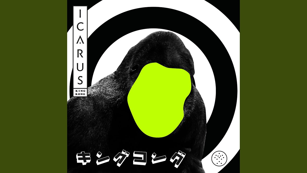 King Kong Youtube Music