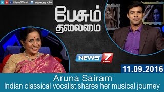 Paesum Thalaimai - Aruna Sairam - Indian classical vocalist shares her musical journey | News7 Tamil