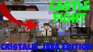 ТОП 1 CastleFight CRBE зашел на ДЖАВУ чтобы его там УНИЗИЛИ! Cristalix Java Edition