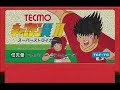 【30分耐久】fc　キャプテン翼ii　スーパーストライカー　シナリオ サイクロン習得　nes　captain tsubasa ii super striker