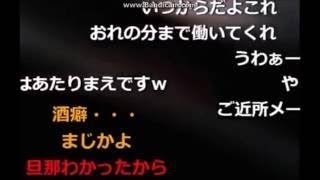 【閲覧注意】喧嘩・神回・ブチギレ・キチガイ・ヤクザ・衝撃映像　その6