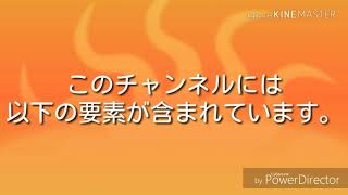 【ゆっくり茶番】【初投稿】　ゆっくりたちの自己紹介