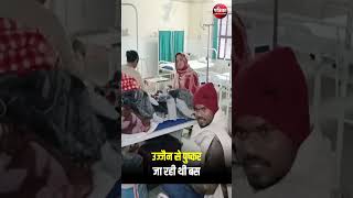 Bhilwara में डिवाइडर से टकराकर बस पलटी । Dhulkhera Overbridge । Rajasthan Accident News