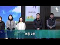 191122 특송 초등2부