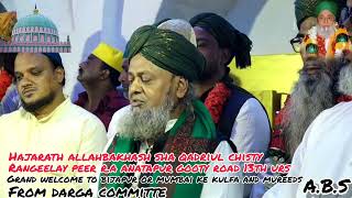 Hazarath rangeelay peer r a ka 13 va salana urs ke moukhe par bijapur ke or mumbai logon ki entry(1)